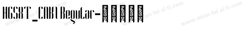 HGSXT_CNKI Regular字体转换